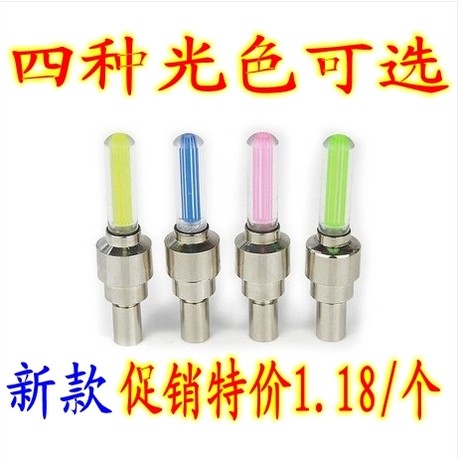 Lumière vélo - Ref 2401965