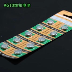 Lumière vélo - Ref 2401986