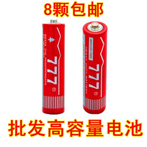 Lumière vélo - Ref 2401995