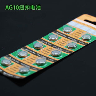 Lumière vélo - Ref 2402008