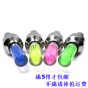 Lumière vélo GIANT - feux de Valve Ref 2402012