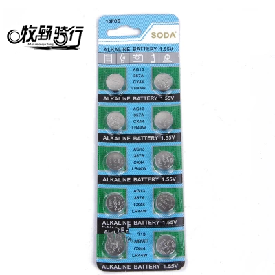 Lumière vélo - Ref 2402247