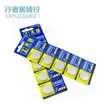 Lumière vélo - Ref 2402263