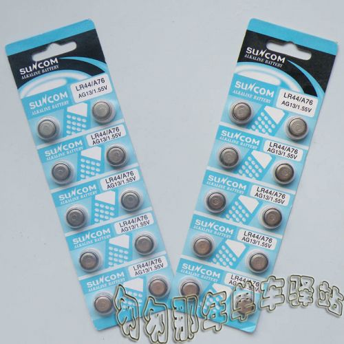 Lumière vélo - Ref 2402286