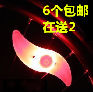 Lumière vélo - Ref 2402393