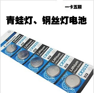 Lumière vélo - Ref 2402406