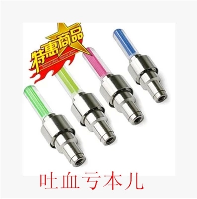 Lumière vélo - Ref 2402414