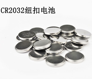 Lumière vélo - Ref 2402420