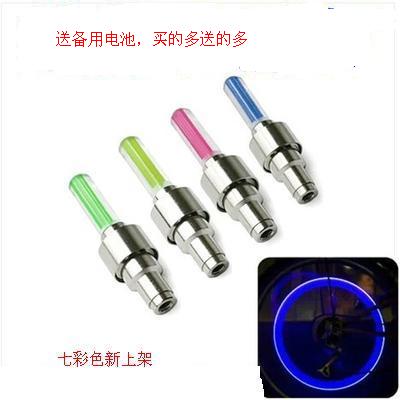 Lumière vélo - Ref 2402508