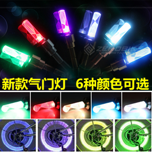 Lumière vélo - Ref 2402510