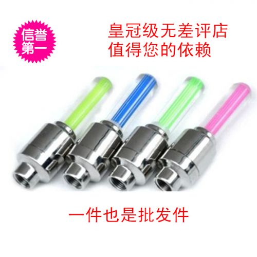 Lumière vélo - feux de Valve Ref 2402671