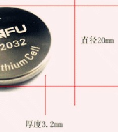 Lumière vélo - Ref 2402708