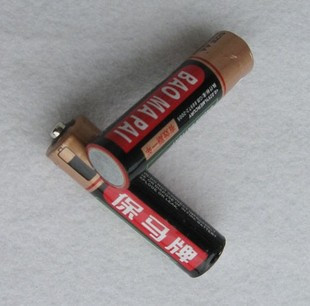 Lumière vélo - Ref 2402709