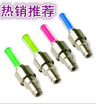 Lumière vélo - Ref 2402770