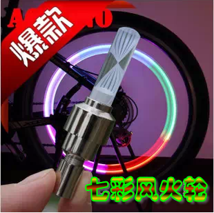 Lumière vélo - feux de Valve Ref 2402829