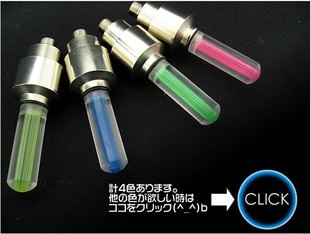 Lumière vélo - Ref 2402880