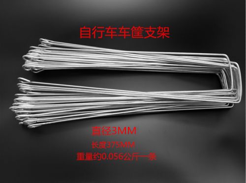 Lumière vélo - Ref 2402949