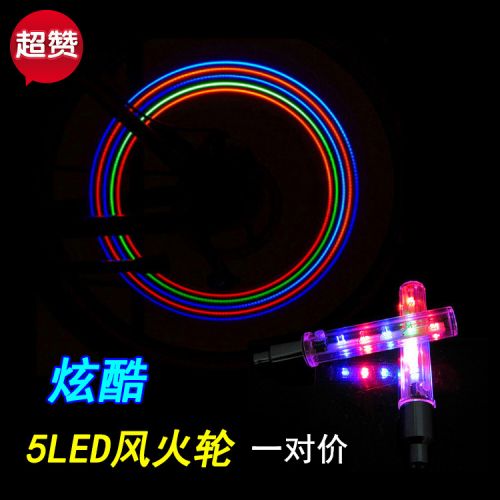 Lumière vélo - feux de Valve Ref 2403039