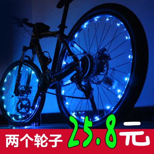 Lumière vélo WIMBIKE - Hot Wheels Lumières Ref 2403043