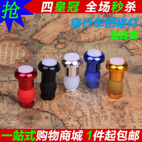 Lumière vélo - Ref 2403045