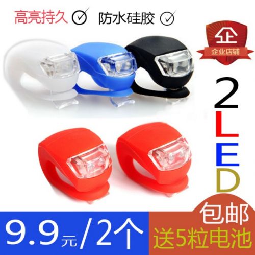 Lumière vélo - Taillights Ref 2403053
