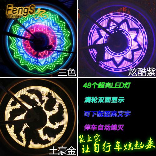 Lumière vélo - Hot Wheels Lumières Ref 2403106