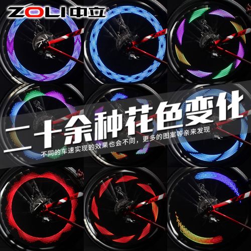 Lumière vélo ZOLI - Hot Wheels Lumières Ref 2403109