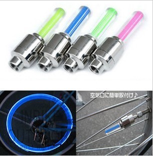 Lumière vélo - Ref 2403132