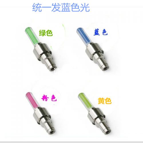 Lumière vélo - Ref 2403133