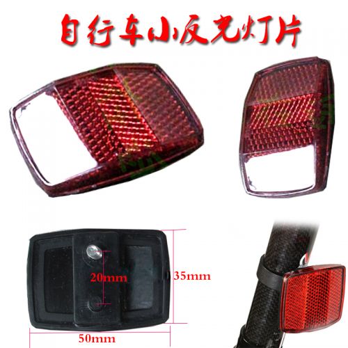 Lumière vélo - Taillights Ref 2403212