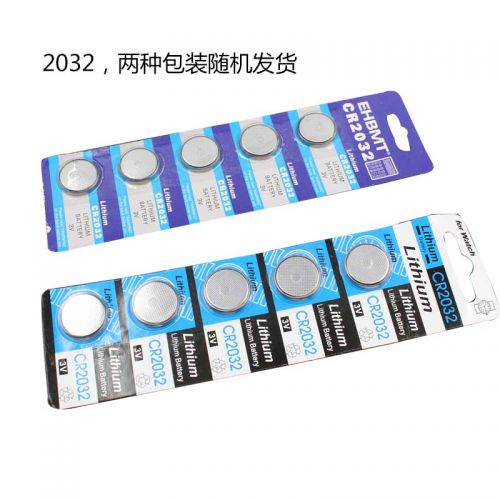 Lumière vélo - Ref 2403226