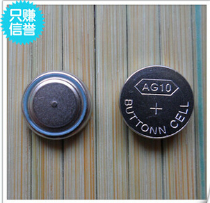 Lumière vélo - Ref 2403262