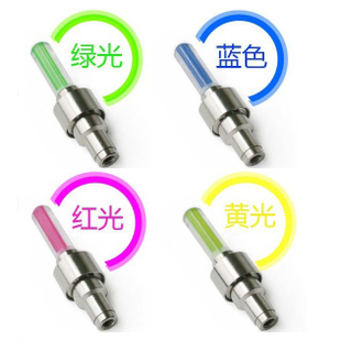 Lumière vélo - feux de Valve Ref 2403280