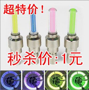 Lumière vélo - feux de Valve Ref 2403329