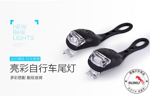 Lumière vélo - Frog Lumières Ref 2403346