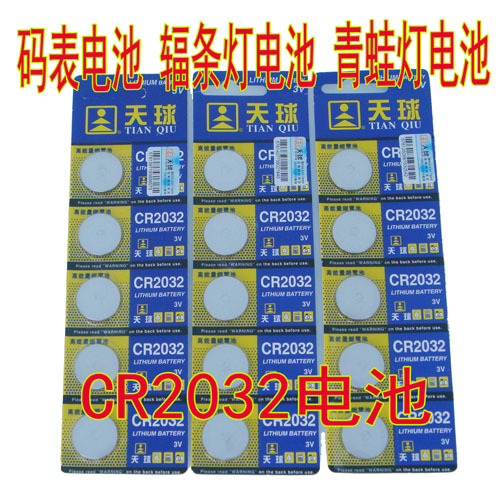 Lumière vélo HUJIEFOX - Ref 2403380