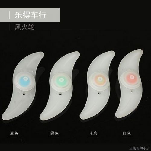 Lumière vélo - Ref 2403390