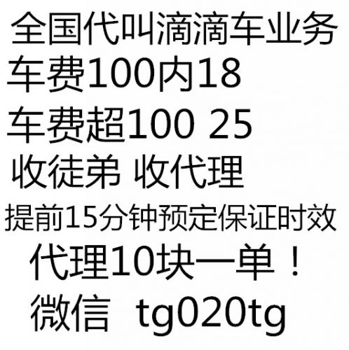 Lumière vélo ACACIA - phare Ref 2403411