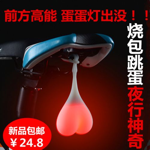 Lumière vélo - Taillights Ref 2403412