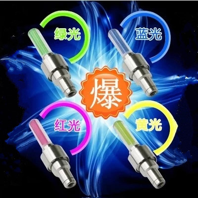 Lumière vélo IFIRE - feux de Valve Ref 2403416