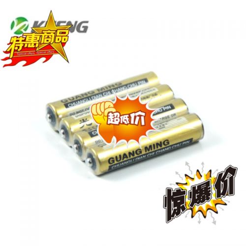 Lumière vélo KHENG - Ref 2403541