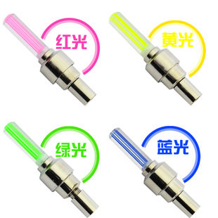 Lumière vélo - feux de Valve Ref 2403630