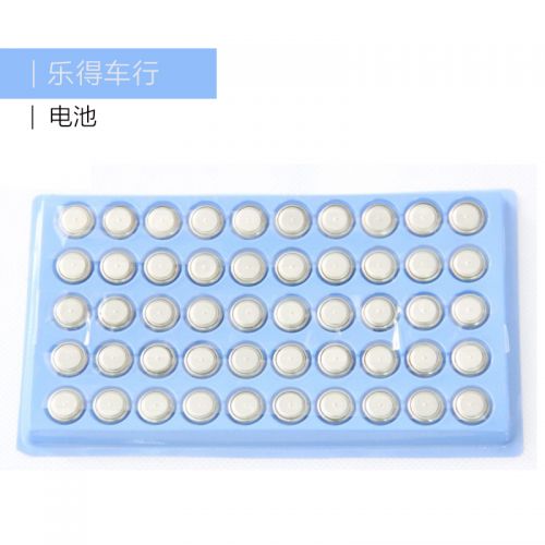 Lumière vélo - Ref 2403645