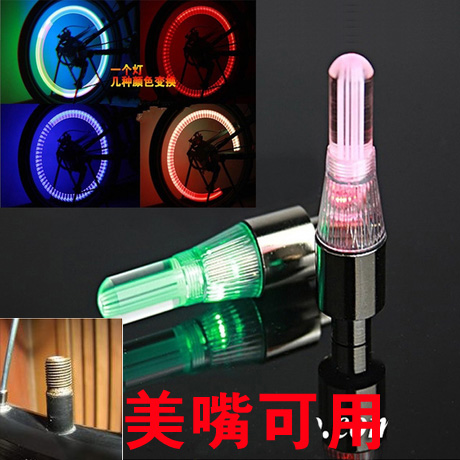 Lumière vélo - Hot Wheels Lumières Ref 2403700