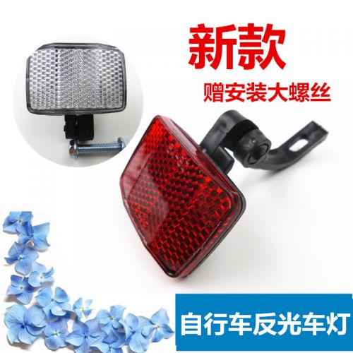 Lumière vélo - Ref 2403710