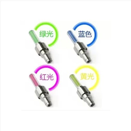 Lumière vélo - Ref 2403719