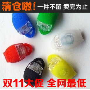 Lumière vélo SEXY - Frog Lumières Ref 2403734