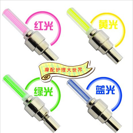 Lumière vélo - feux de Valve Ref 2403737