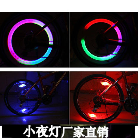 Lumière vélo - Ref 2403749