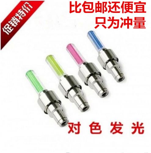 Lumière vélo - feux de Valve Ref 2403755